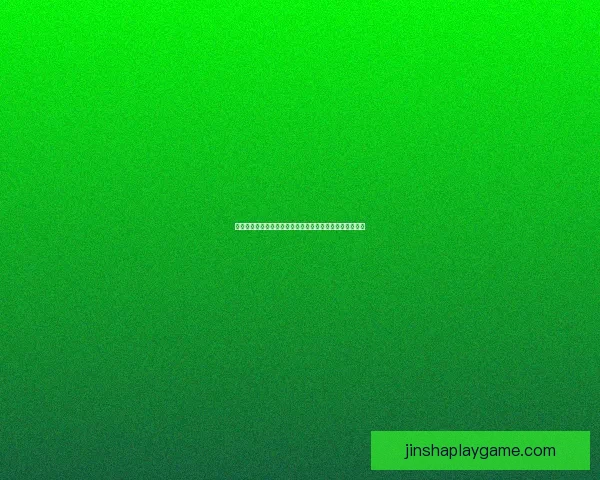 金沙平台登录入口助力用户安全便捷登录畅享游戏娱乐体验