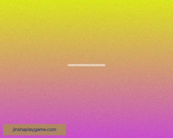 世界杯竞猜新人专享福利活动震撼开启尽享丰富奖励与惊喜